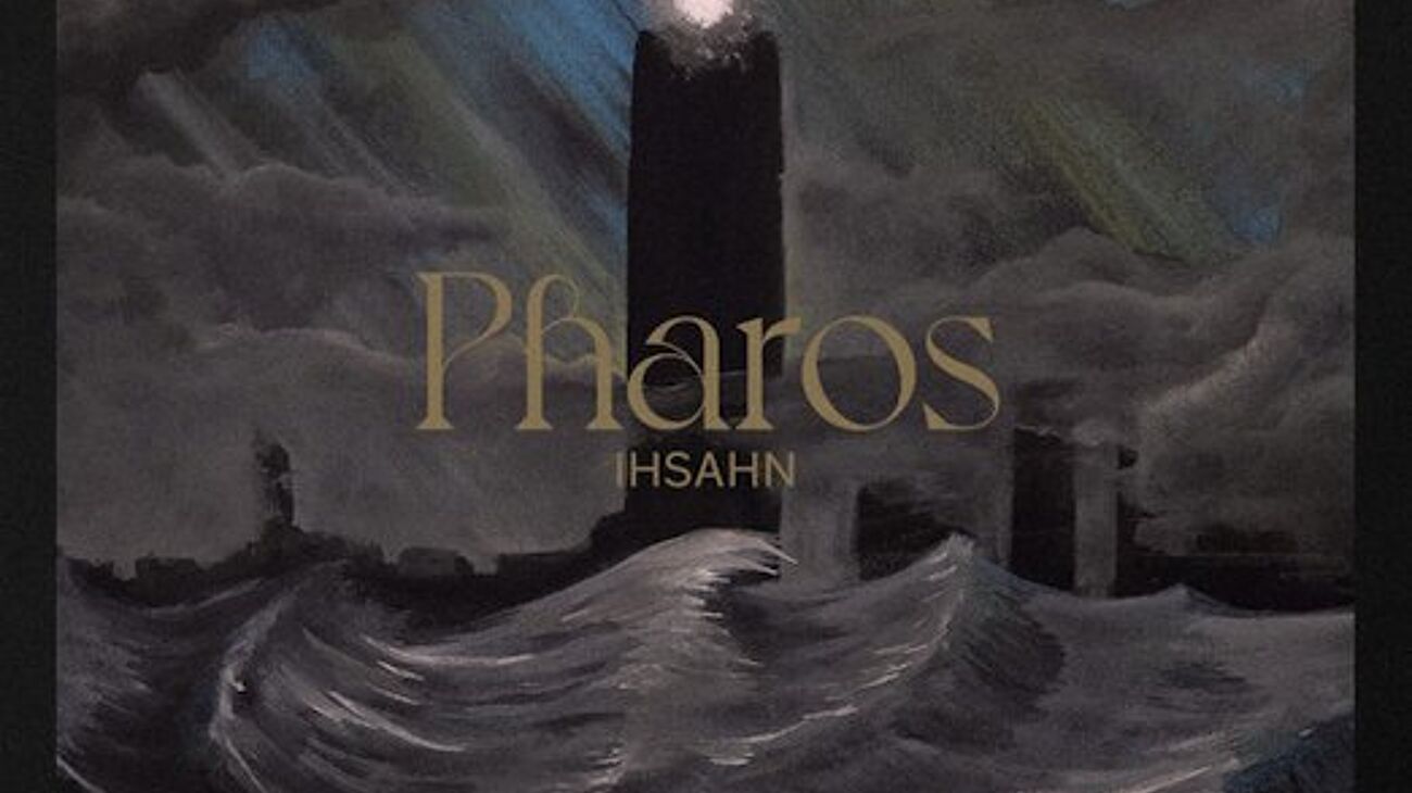 Ihsahn - Pharos
